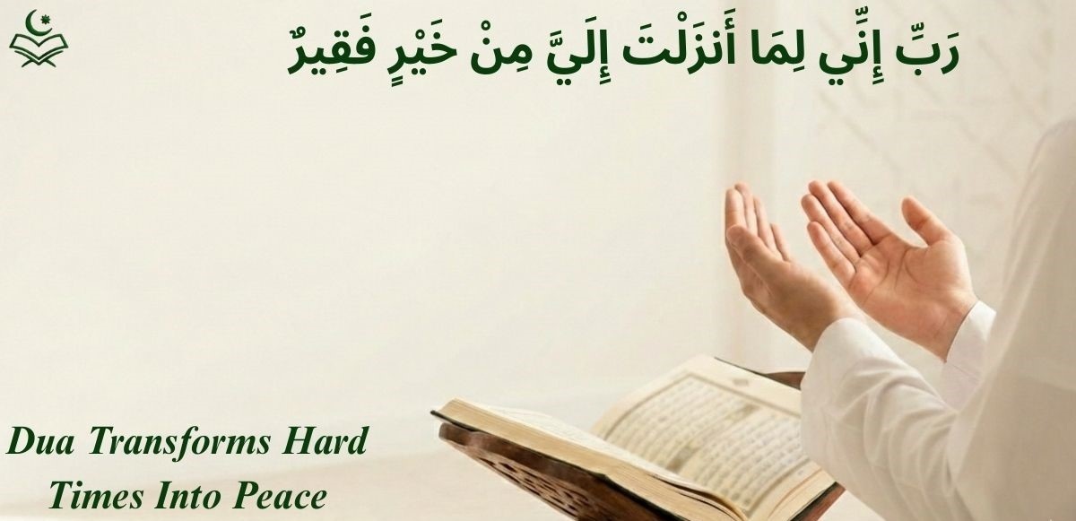 Rabbi inni Lima Anzalta Dua