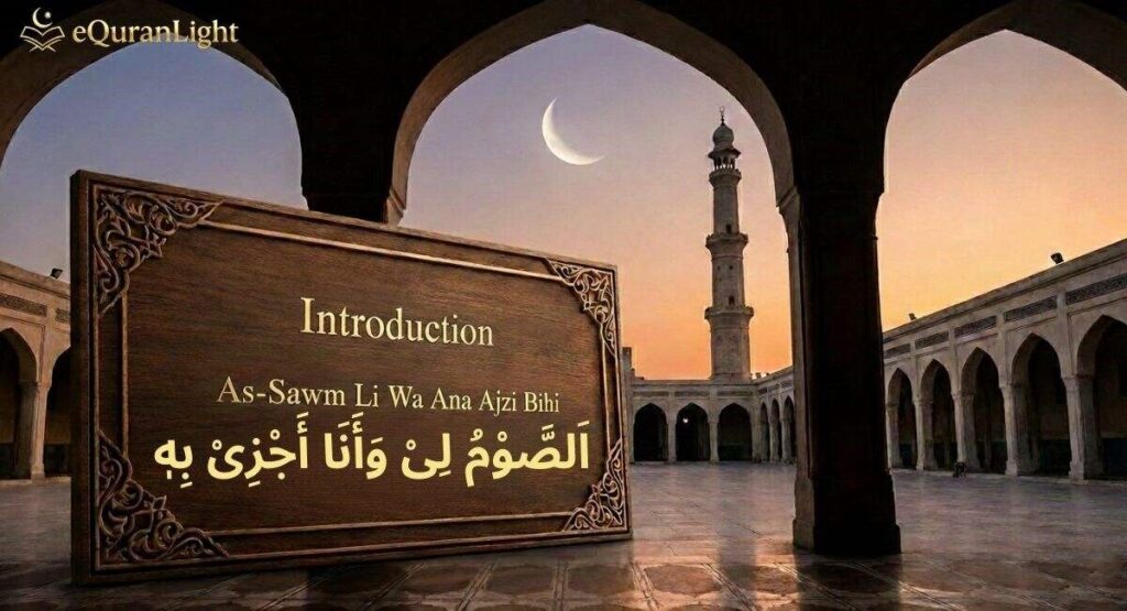 As-Sawm Li Wa Ana Ajzi Bihi
